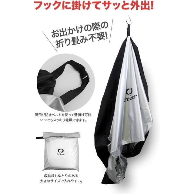 【日本代購】Créer 防水 加厚 防盜 抗UV 自行車罩 300D-細節圖6
