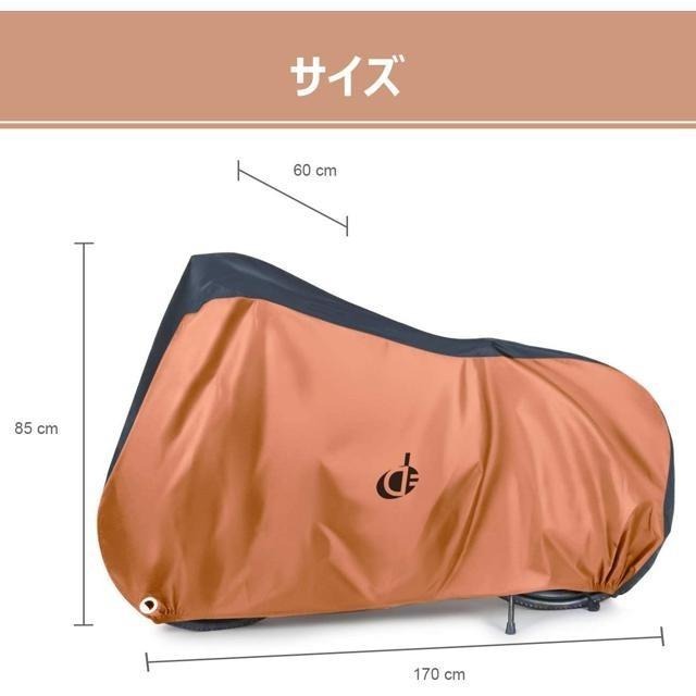 【日本代購】Double Elite 防水 加厚 防盜 抗UV 自行車罩 190T 橙色-細節圖2