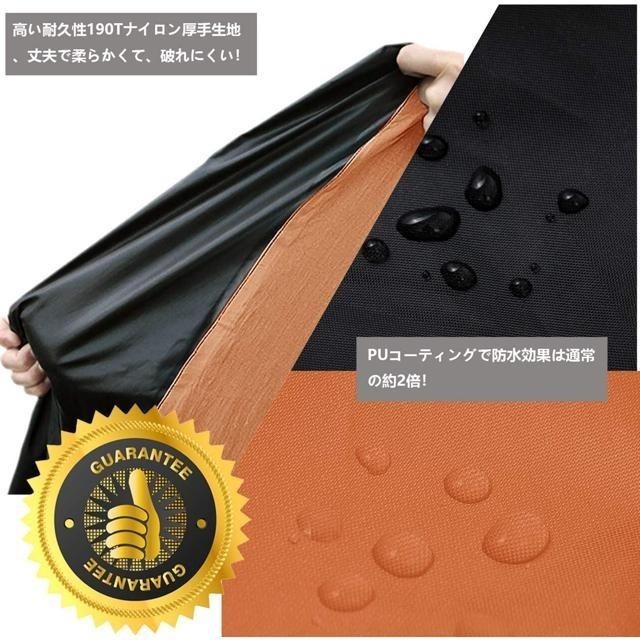 【日本代購】Double Elite 防水 加厚 防盜 抗UV 自行車罩 190T 橙色-細節圖4