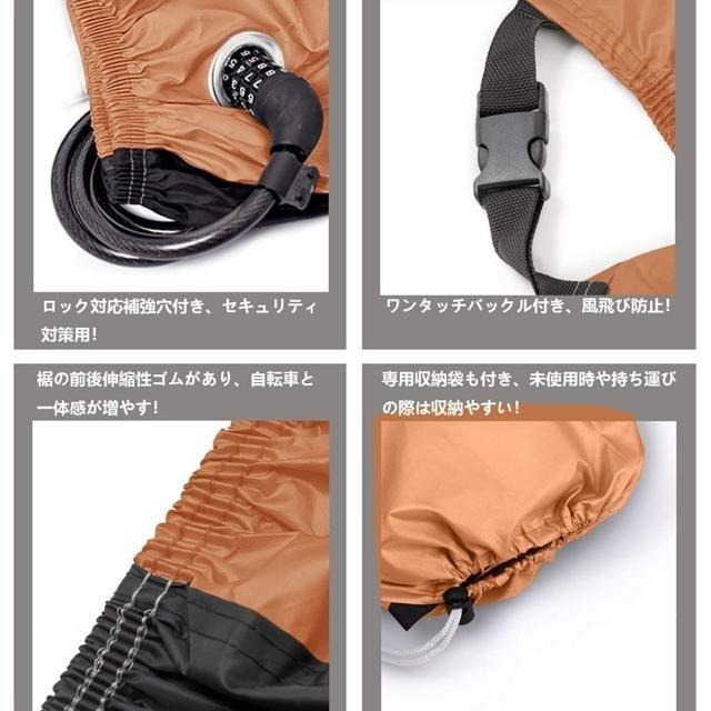 【日本代購】Double Elite 防水 加厚 防盜 抗UV 自行車罩 190T 橙色-細節圖5