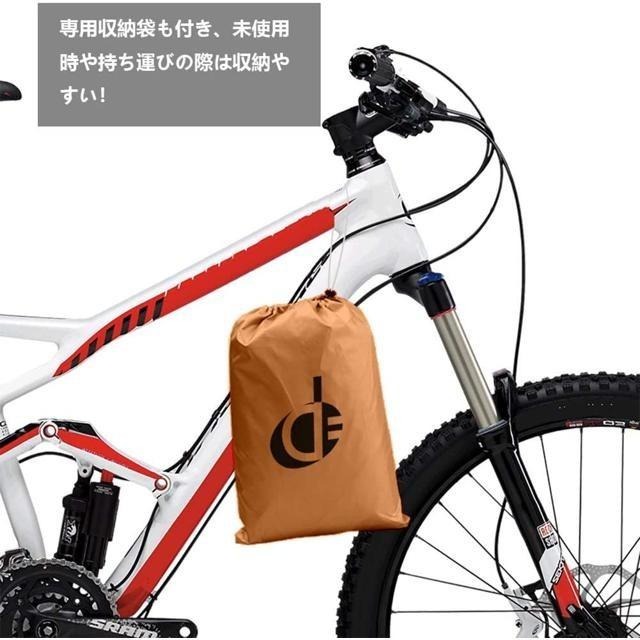 【日本代購】Double Elite 防水 加厚 防盜 抗UV 自行車罩 190T 橙色-細節圖7