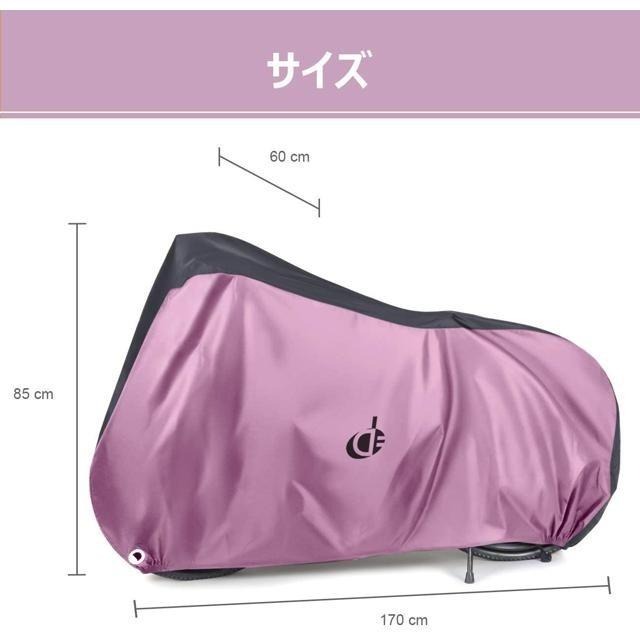 【日本代購】Double Elite 防水 加厚 防盜 抗UV 自行車罩 190T 紫色-細節圖2