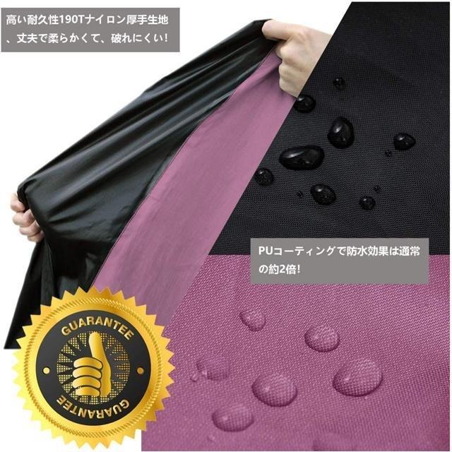 【日本代購】Double Elite 防水 加厚 防盜 抗UV 自行車罩 190T 紫色-細節圖4