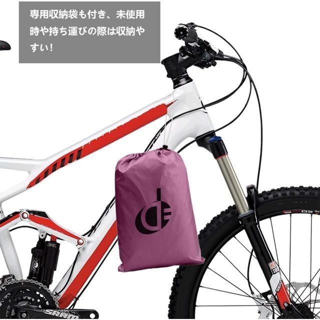 【日本代購】Double Elite 防水 加厚 防盜 抗UV 自行車罩 190T 紫色-細節圖7