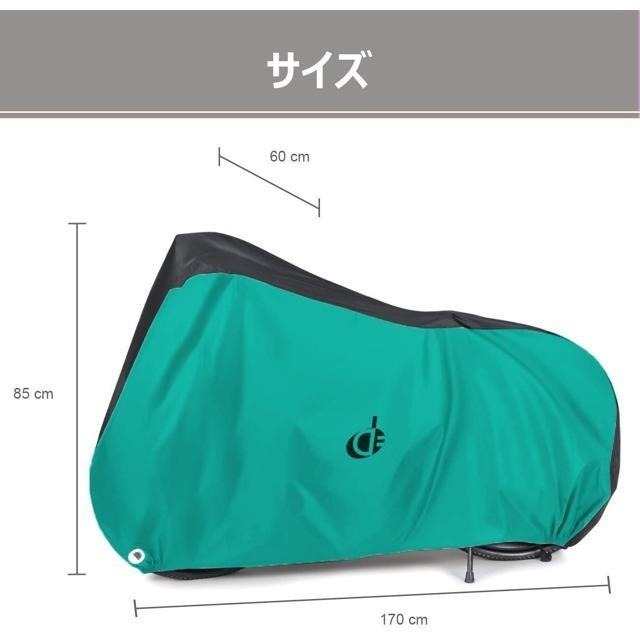 【日本代購】Double Elite 防水 加厚 防盜 抗UV 自行車罩 190T 綠色-細節圖2