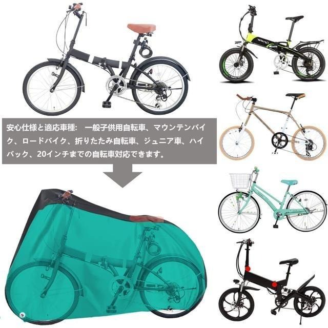 【日本代購】Double Elite 防水 加厚 防盜 抗UV 自行車罩 190T 綠色-細節圖3