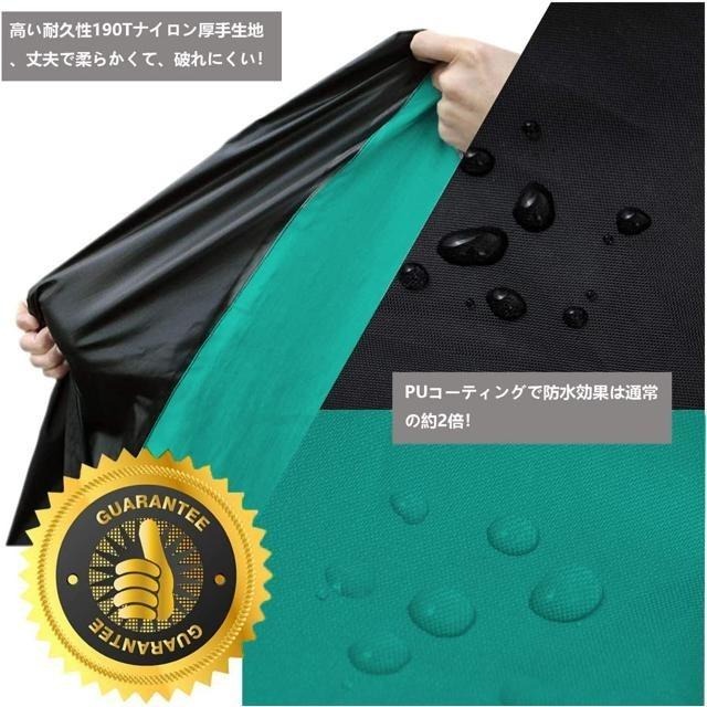 【日本代購】Double Elite 防水 加厚 防盜 抗UV 自行車罩 190T 綠色-細節圖4