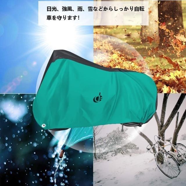 【日本代購】Double Elite 防水 加厚 防盜 抗UV 自行車罩 190T 綠色-細節圖6