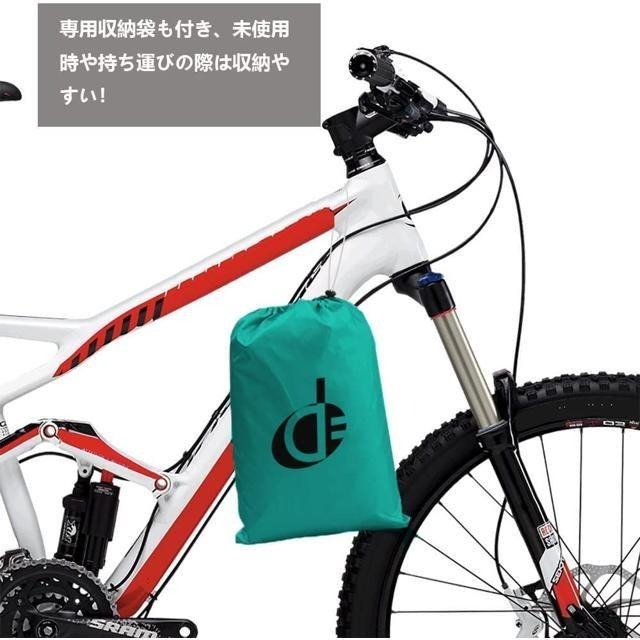 【日本代購】Double Elite 防水 加厚 防盜 抗UV 自行車罩 190T 綠色-細節圖7