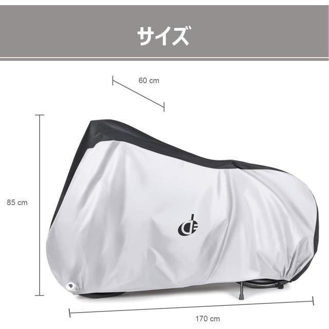 【日本代購】Double Elite 防水 加厚 防盜 抗UV 自行車罩 190T 銀色-細節圖2