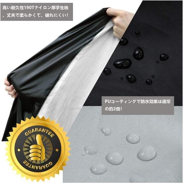 【日本代購】Double Elite 防水 加厚 防盜 抗UV 自行車罩 190T 銀色-細節圖4