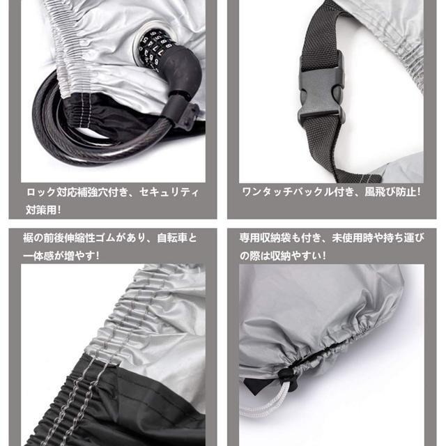 【日本代購】Double Elite 防水 加厚 防盜 抗UV 自行車罩 190T 銀色-細節圖5