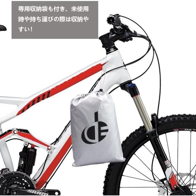 【日本代購】Double Elite 防水 加厚 防盜 抗UV 自行車罩 190T 銀色-細節圖7