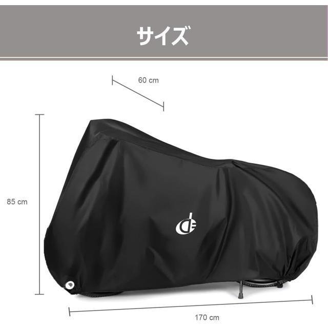 【日本代購】Double Elite 防水 加厚 防盜 抗UV 自行車罩 190T 黑色-細節圖2