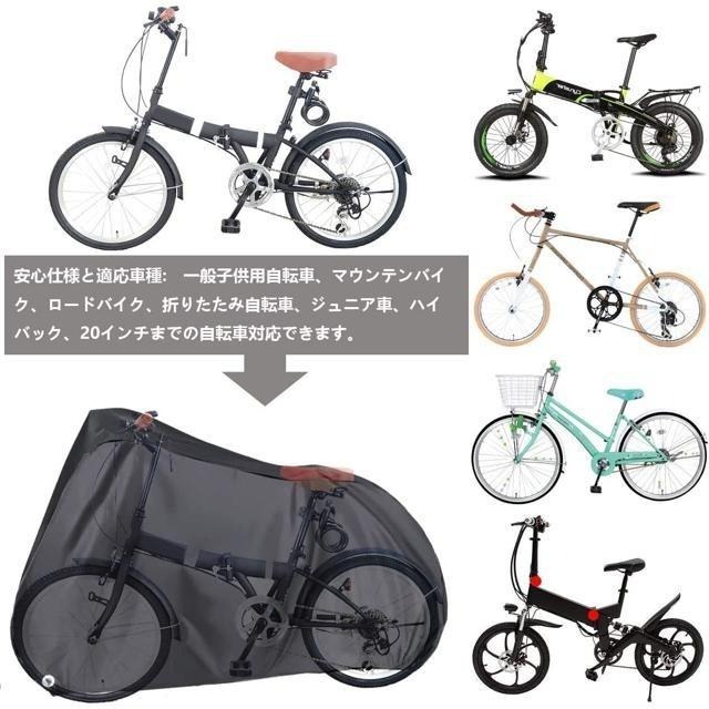 【日本代購】Double Elite 防水 加厚 防盜 抗UV 自行車罩 190T 黑色-細節圖3