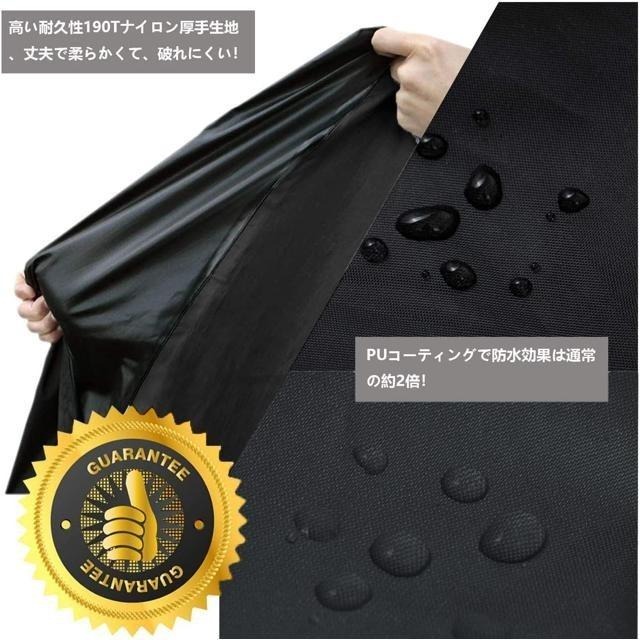 【日本代購】Double Elite 防水 加厚 防盜 抗UV 自行車罩 190T 黑色-細節圖4