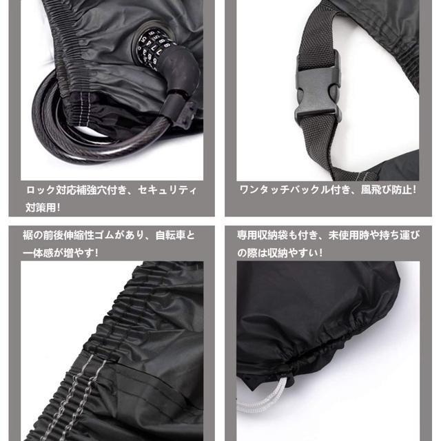 【日本代購】Double Elite 防水 加厚 防盜 抗UV 自行車罩 190T 黑色-細節圖5