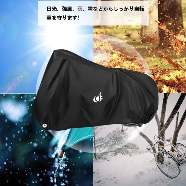 【日本代購】Double Elite 防水 加厚 防盜 抗UV 自行車罩 190T 黑色-細節圖6