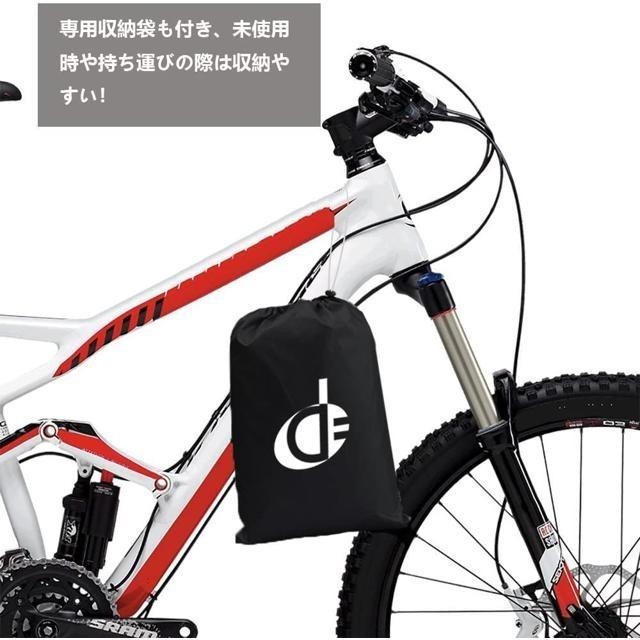 【日本代購】Double Elite 防水 加厚 防盜 抗UV 自行車罩 190T 黑色-細節圖7