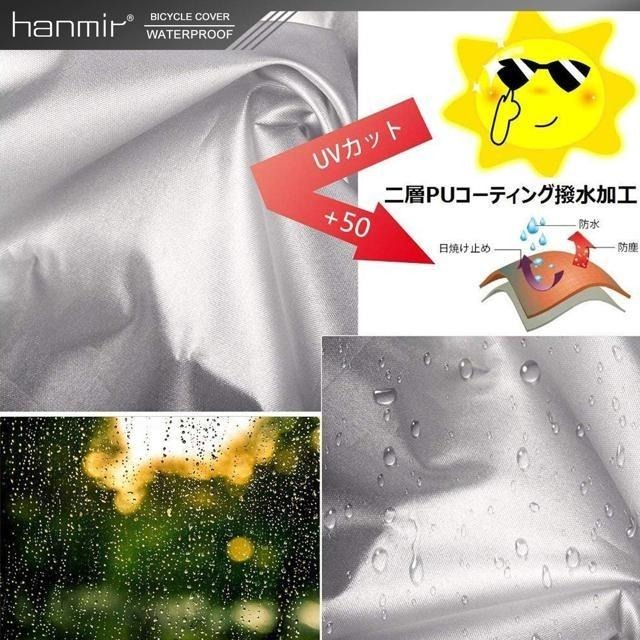 【日本代購】Hanmir 防水 加厚 防盜 抗UV 自行車罩 190T 銀色-細節圖6