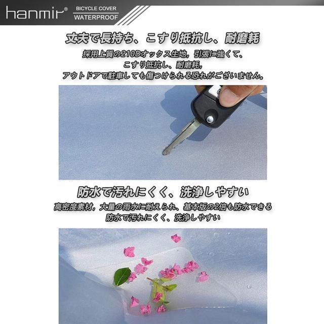 【日本代購】Hanmir 防水 加厚 防盜 抗UV 自行車罩 190T 黑色-細節圖4