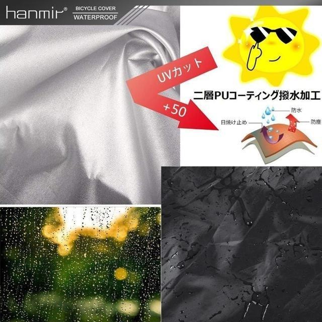 【日本代購】Hanmir 防水 加厚 防盜 抗UV 自行車罩 190T 黑色-細節圖6