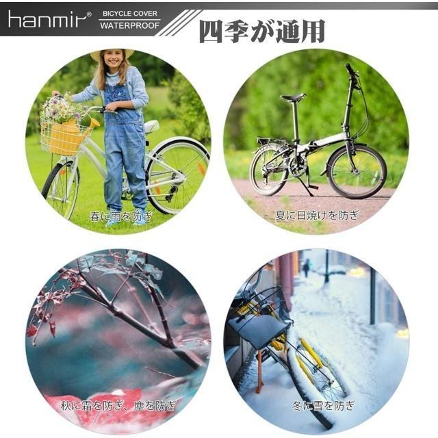 【日本代購】Hanmir 防水 加厚 防盜 抗UV 自行車罩 190T 黑色-細節圖7