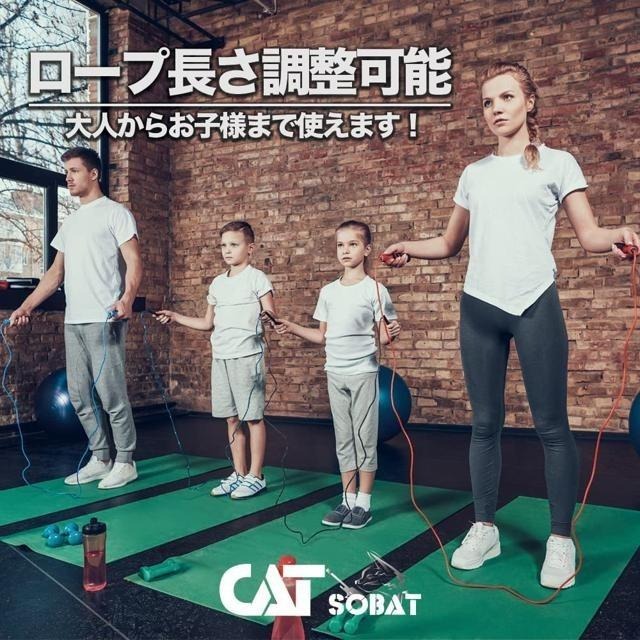 【日本代購】Catsobat 專業跳繩 高速旋轉軸承 亮紅色-細節圖9