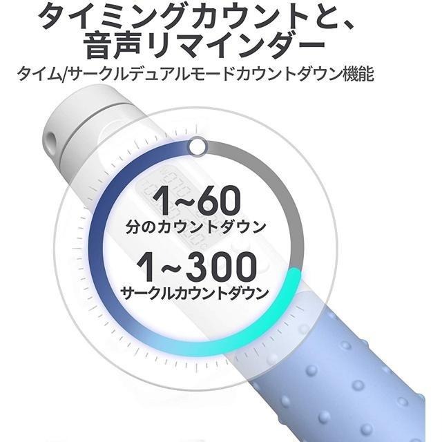 【日本代購】PROIRON 空氣跳繩 無繩有繩兩用 淡藍色-細節圖3