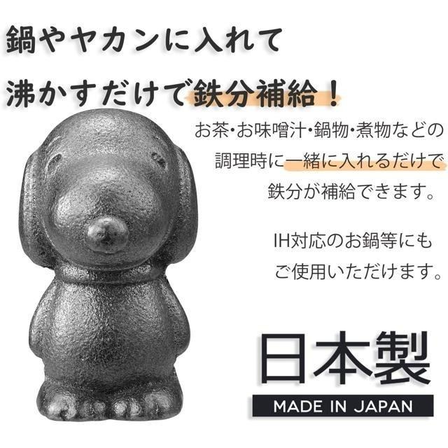 【日本代購】OSK 南部鐵器 鉄玉 補充鐵份 史努比-細節圖3