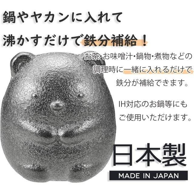 【日本代購】OSK 南部鐵器 鉄玉 補充鐵份 角落生物-細節圖3