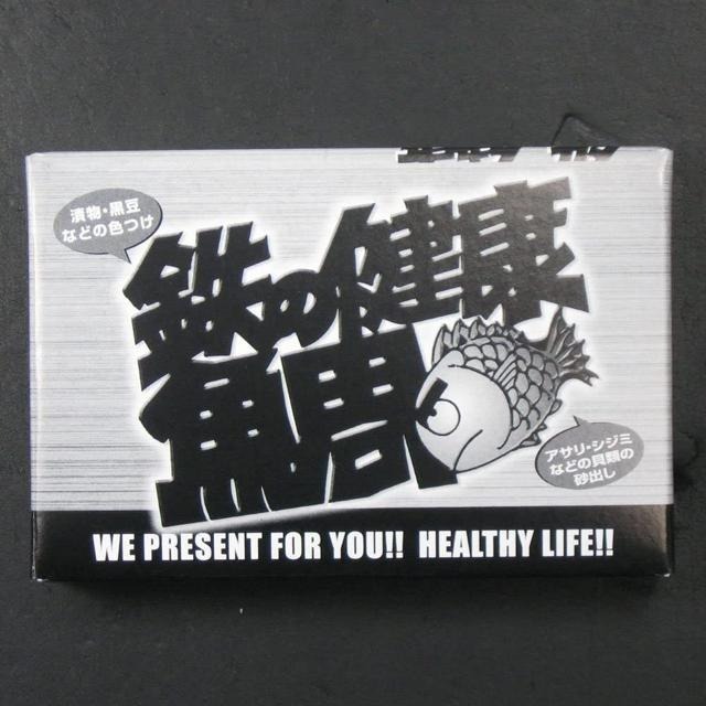 【日本代購】鳥部製作所 鉄玉 補充鐵份 鐵之健康鯛-細節圖4