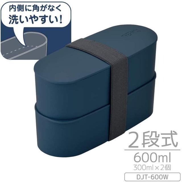 【日本代購】Thermos 膳魔師 雙層便當盒 DJT-600W NVY 藏青色-細節圖3