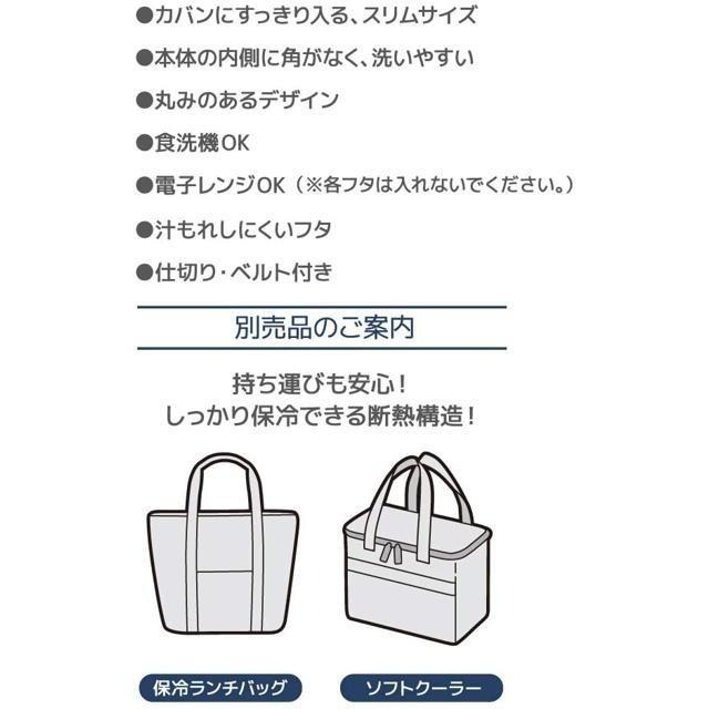 【日本代購】Thermos 膳魔師 雙層便當盒 DJT-600W NVY 藏青色-細節圖5