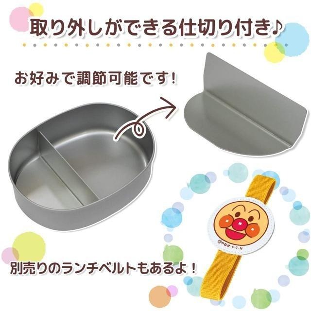 【日本代購】麵包超人 便當盒-細節圖4