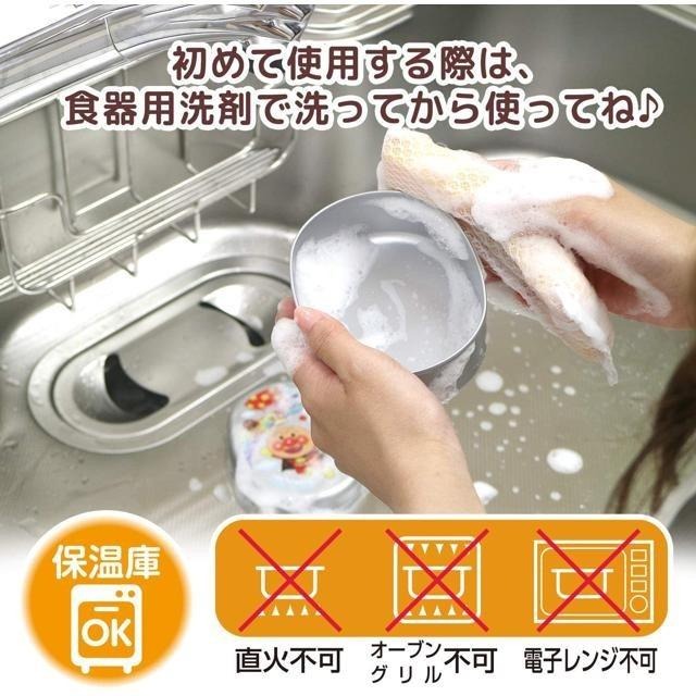 【日本代購】麵包超人 便當盒-細節圖5