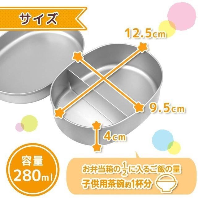 【日本代購】麵包超人 便當盒-細節圖6