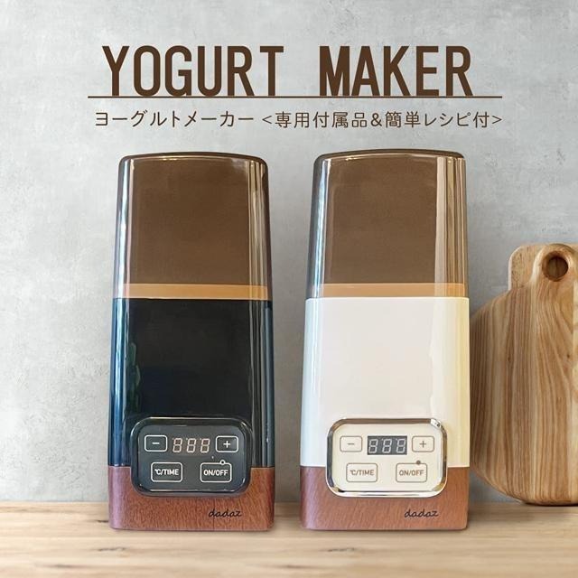 【日本代購】dadaz 甜酒 發酵 優格機 黑色-細節圖2