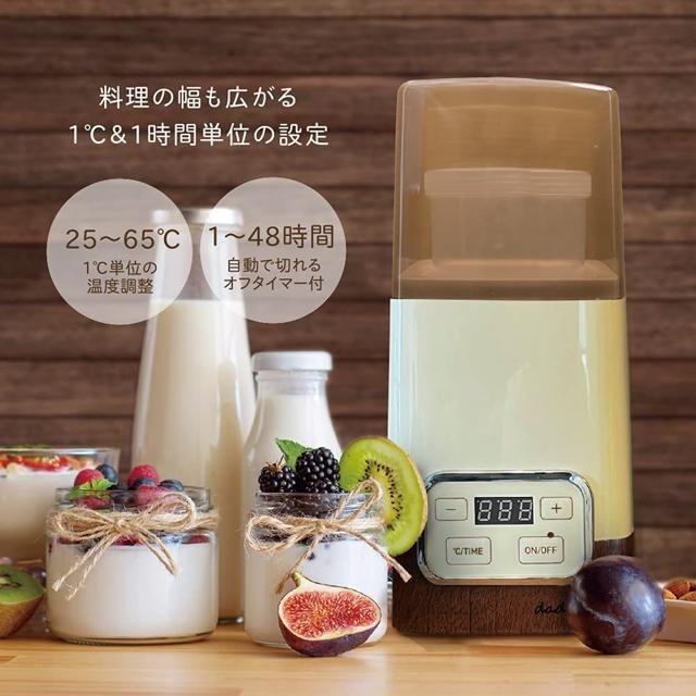 【日本代購】dadaz 甜酒 發酵 優格機 黑色-細節圖3