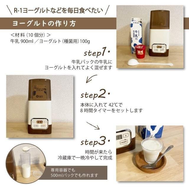 【日本代購】dadaz 甜酒 發酵 優格機 黑色-細節圖4