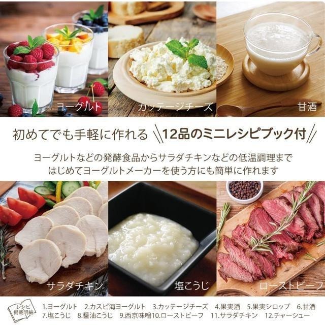 【日本代購】dadaz 甜酒 發酵 優格機 黑色-細節圖5