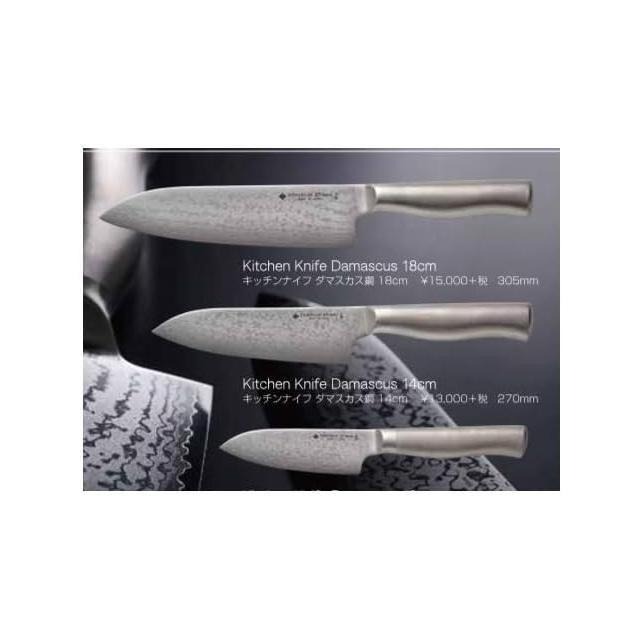 【日本代購】Yanagi Sori 柳宗理 大馬士革鋼 廚房用刀 18cm-細節圖2