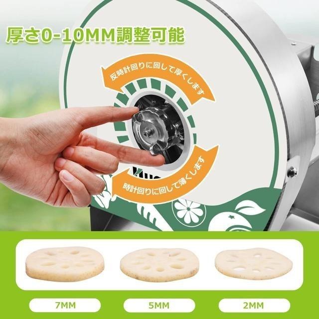 【日本代購】Huanyu 電動切片機 切絲 蔬菜 水果 厚度0-10毫米-細節圖3