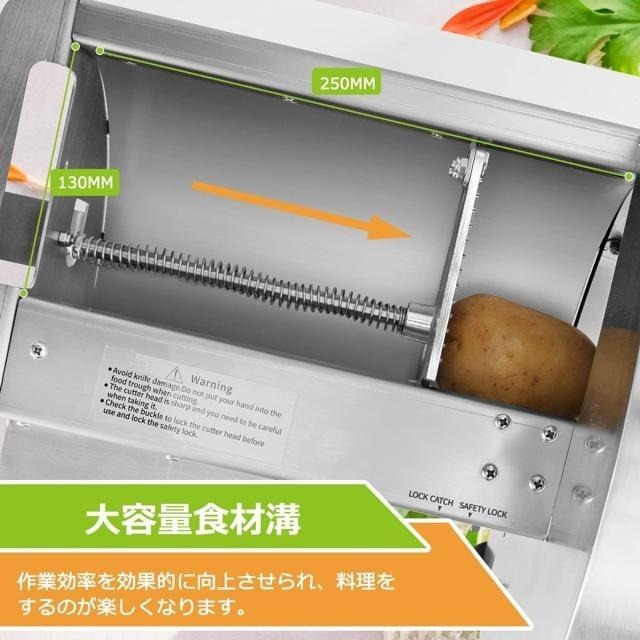 【日本代購】Huanyu 電動切片機 切絲 蔬菜 水果 厚度0-10毫米-細節圖4