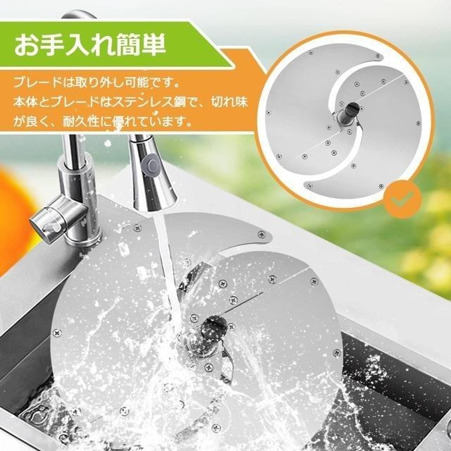 【日本代購】Huanyu 電動切片機 切絲 蔬菜 水果 厚度0-10毫米-細節圖5