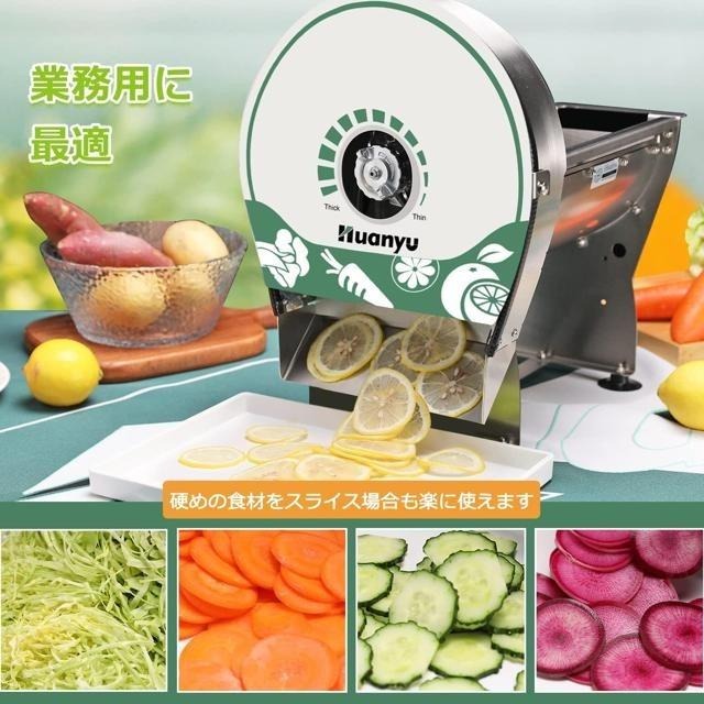 【日本代購】Huanyu 電動切片機 切絲 蔬菜 水果 厚度0-10毫米-細節圖6