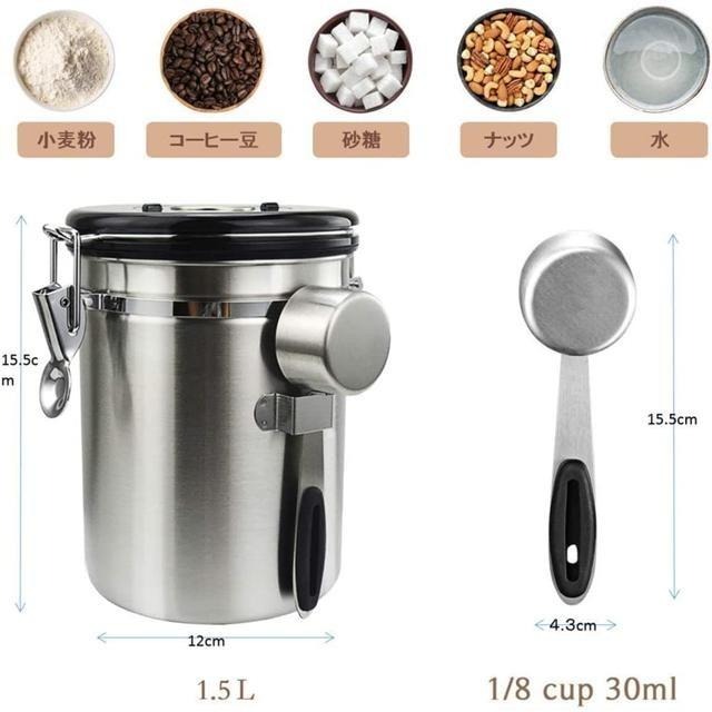 【日本代購】MYFEELGAGA 咖啡豆密封罐  1500ml 銀色-細節圖2