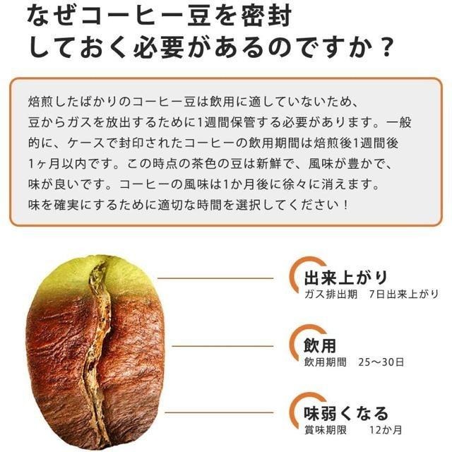 【日本代購】MYFEELGAGA 咖啡豆密封罐  1500ml 銀色-細節圖4
