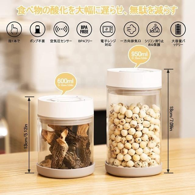 【日本代購】Minidiva 自動真空儲存 咖啡豆密封罐  600ml-細節圖4