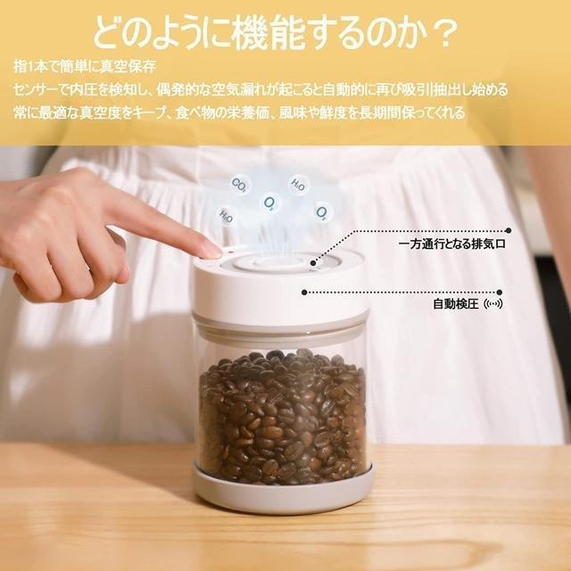 【日本代購】Minidiva 自動真空儲存 咖啡豆密封罐  950ml-細節圖2